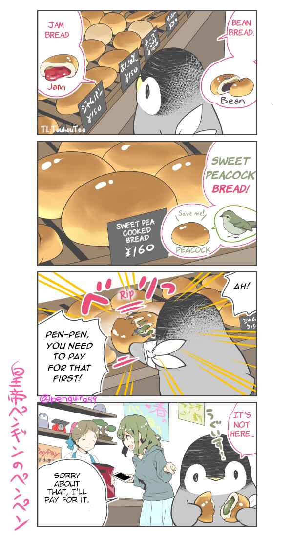 Chapter 49 - Page 1