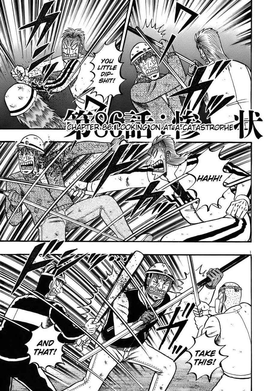 Chapter 86 - Page 1
