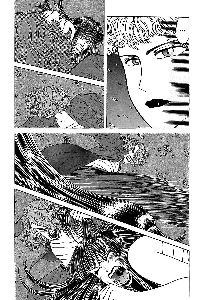 Chapter 57 - Page 12