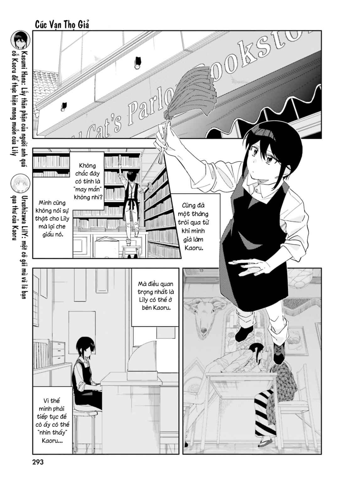 Chapter 7 - Page 3