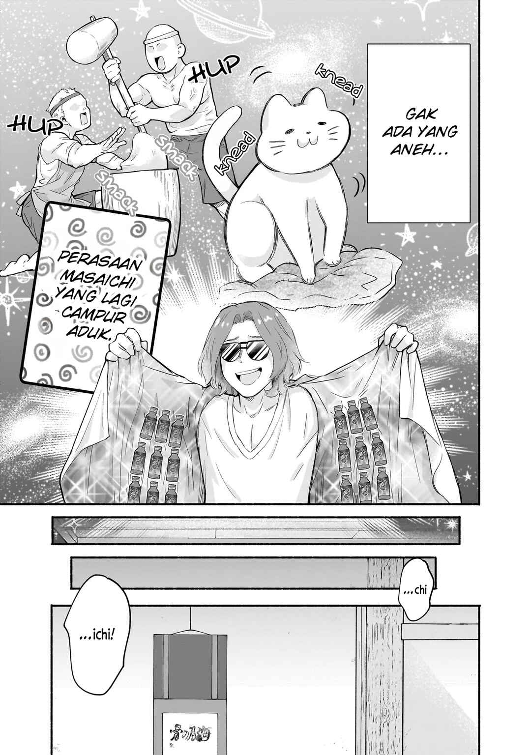 Chapter 28 - Page 16