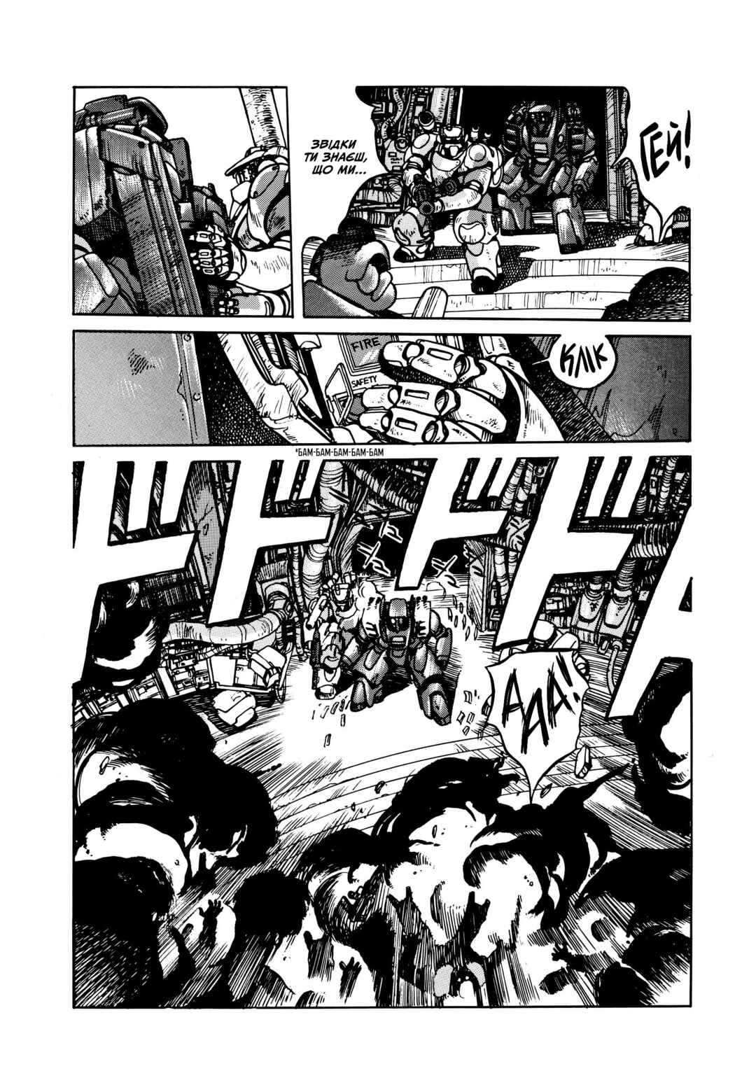 Chapter 6 - Page 24