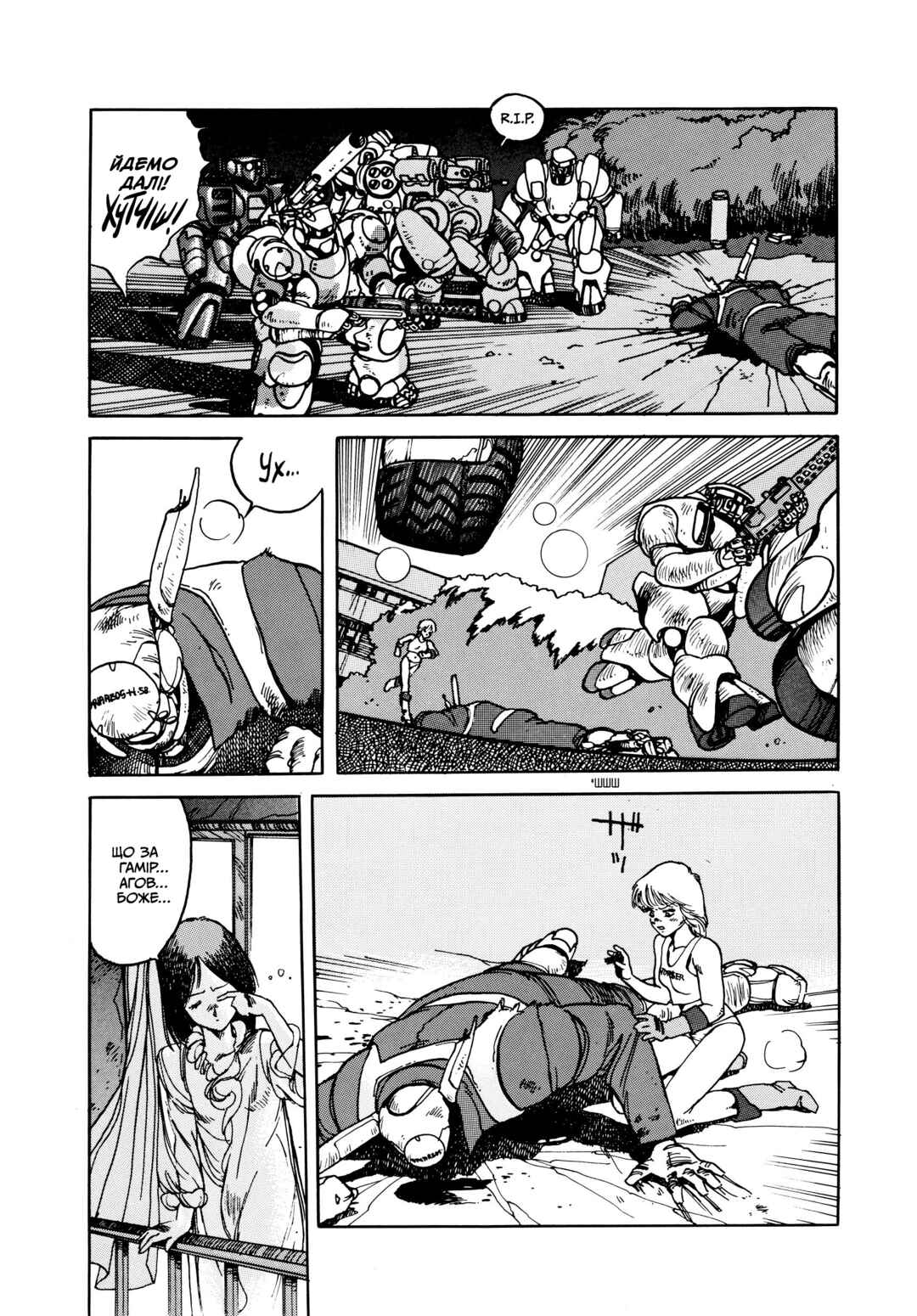 Chapter 6 - Page 8