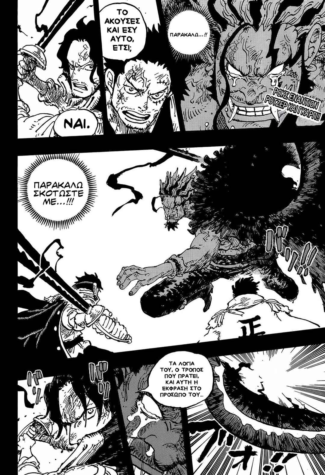 Chapter 1165 - Page 2