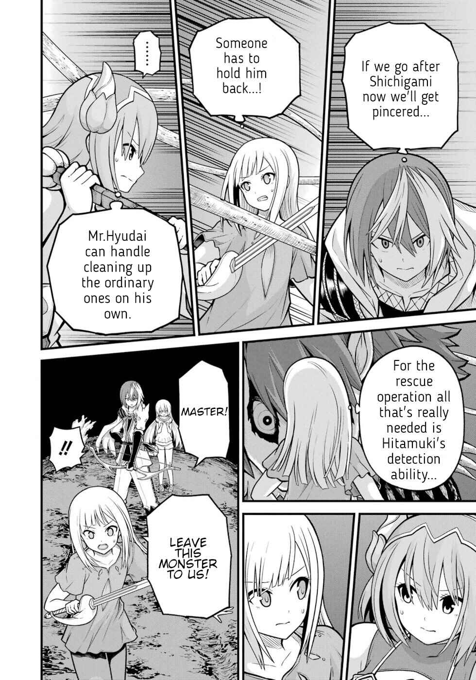 Chapter 79 - Page 14