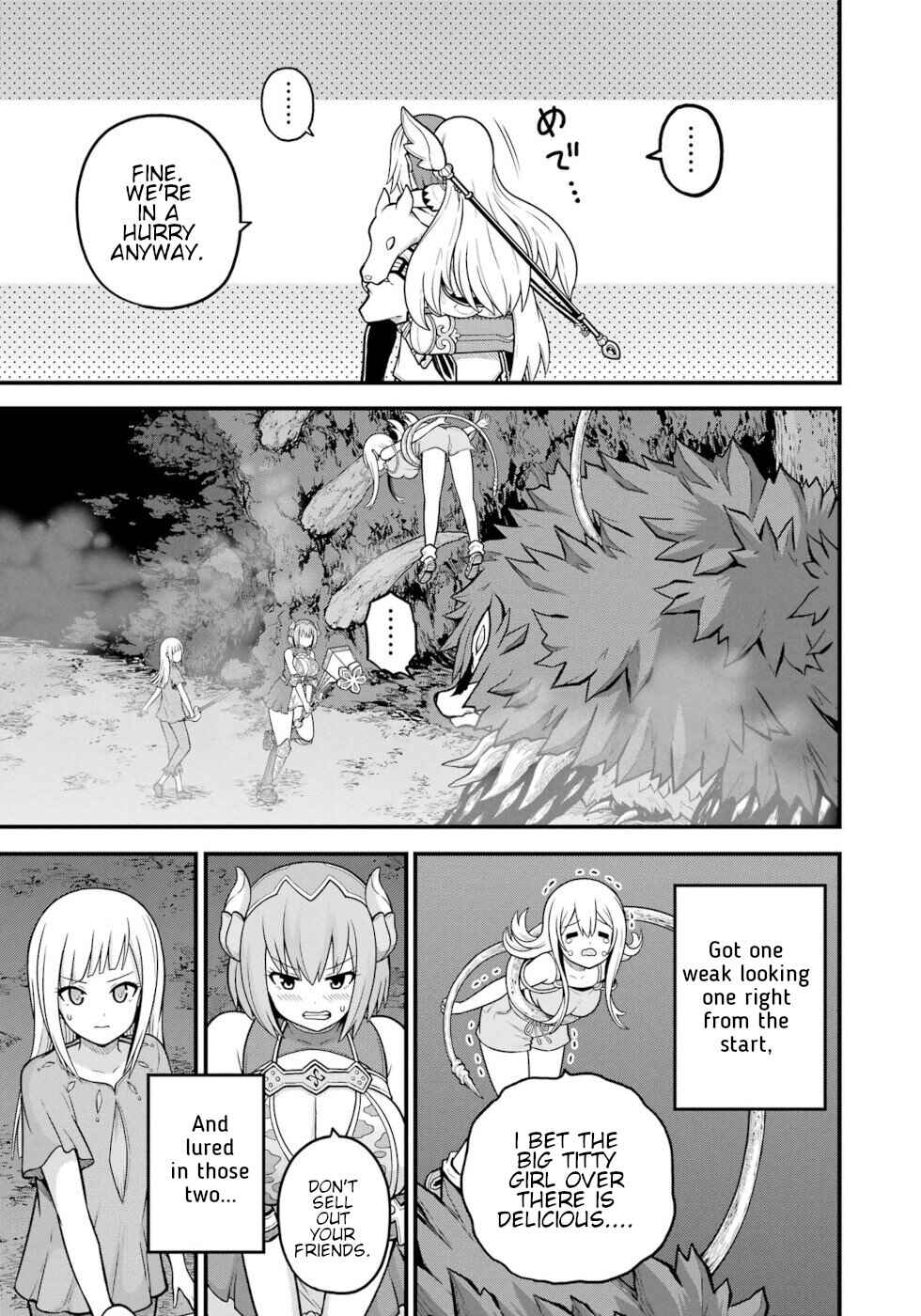 Chapter 79 - Page 17
