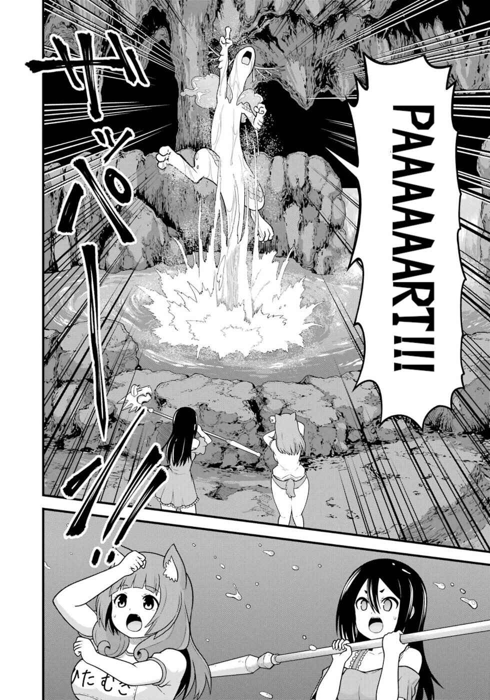 Chapter 79 - Page 22