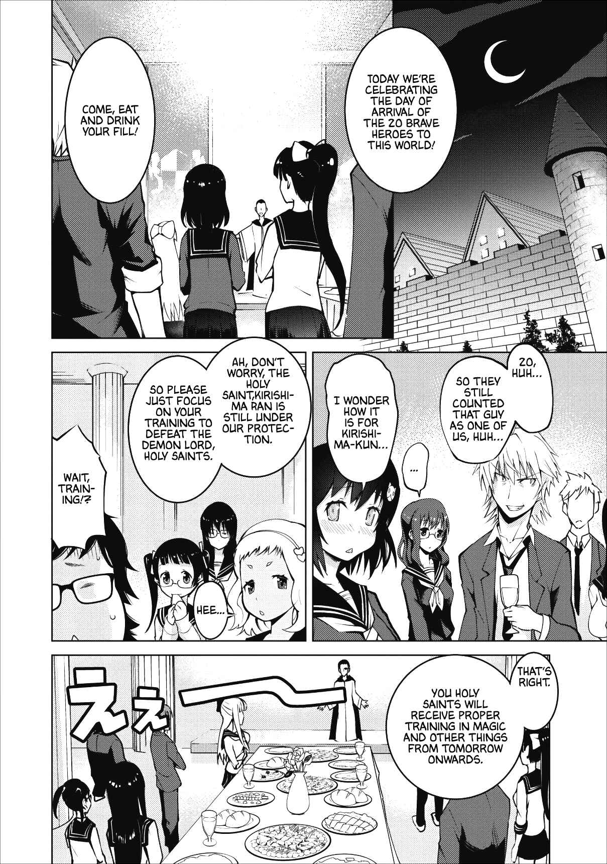 Chapter 1 - Page 17