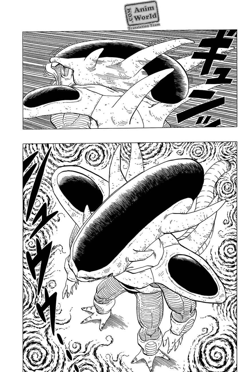 Chapter 302 - Page 5