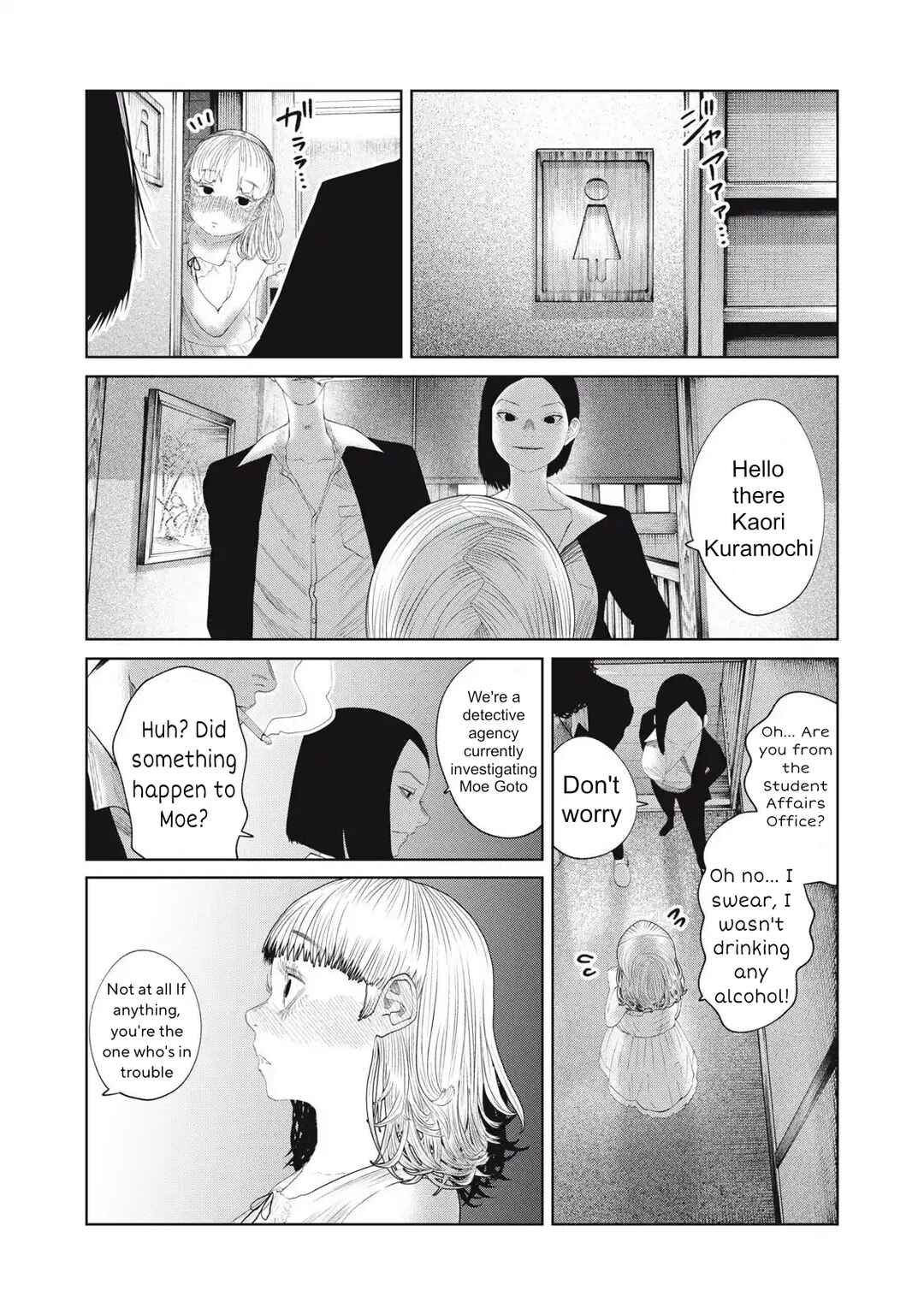 Chapter 35 - Page 6