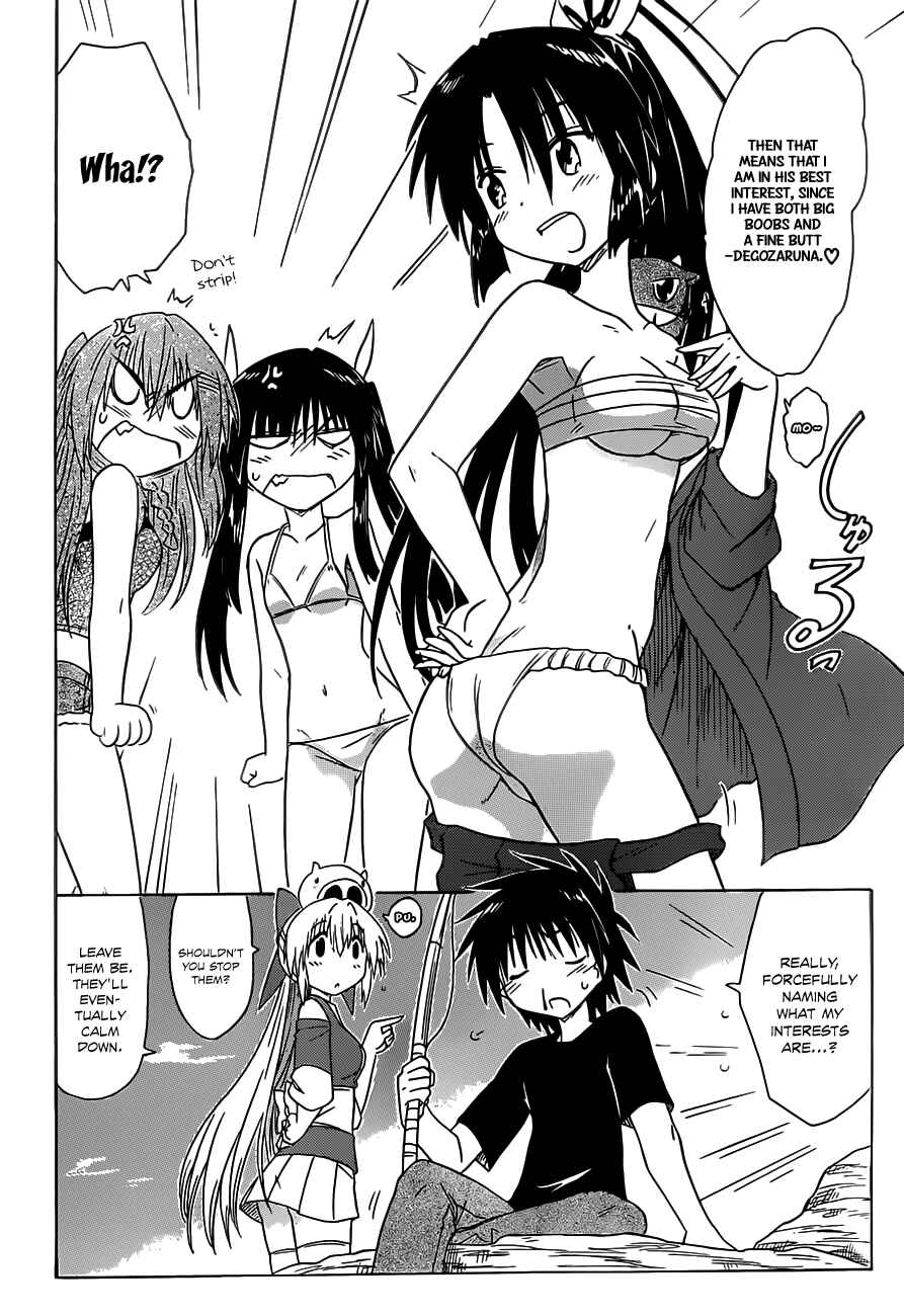 Chapter 137 - Page 2