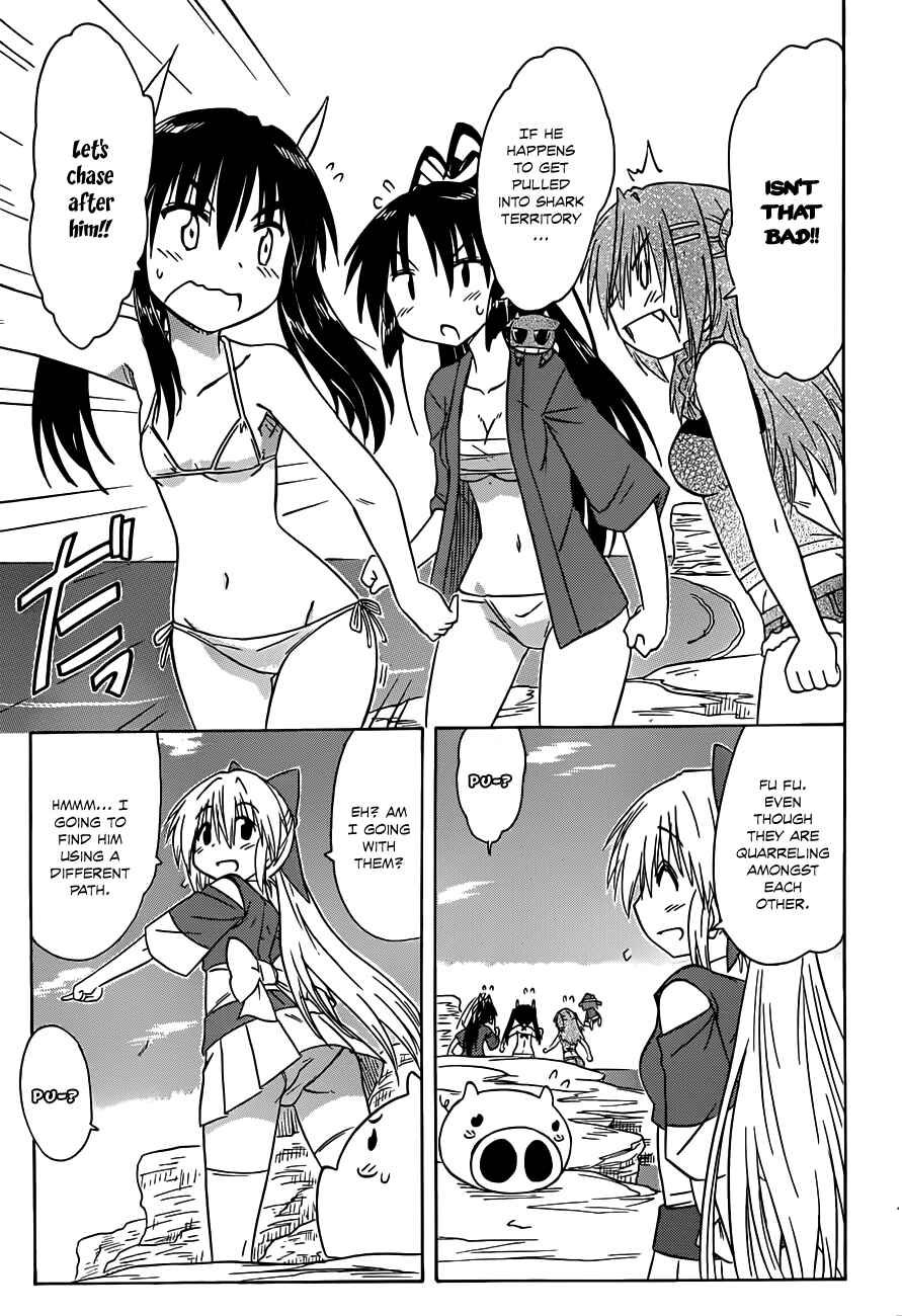 Chapter 137 - Page 7