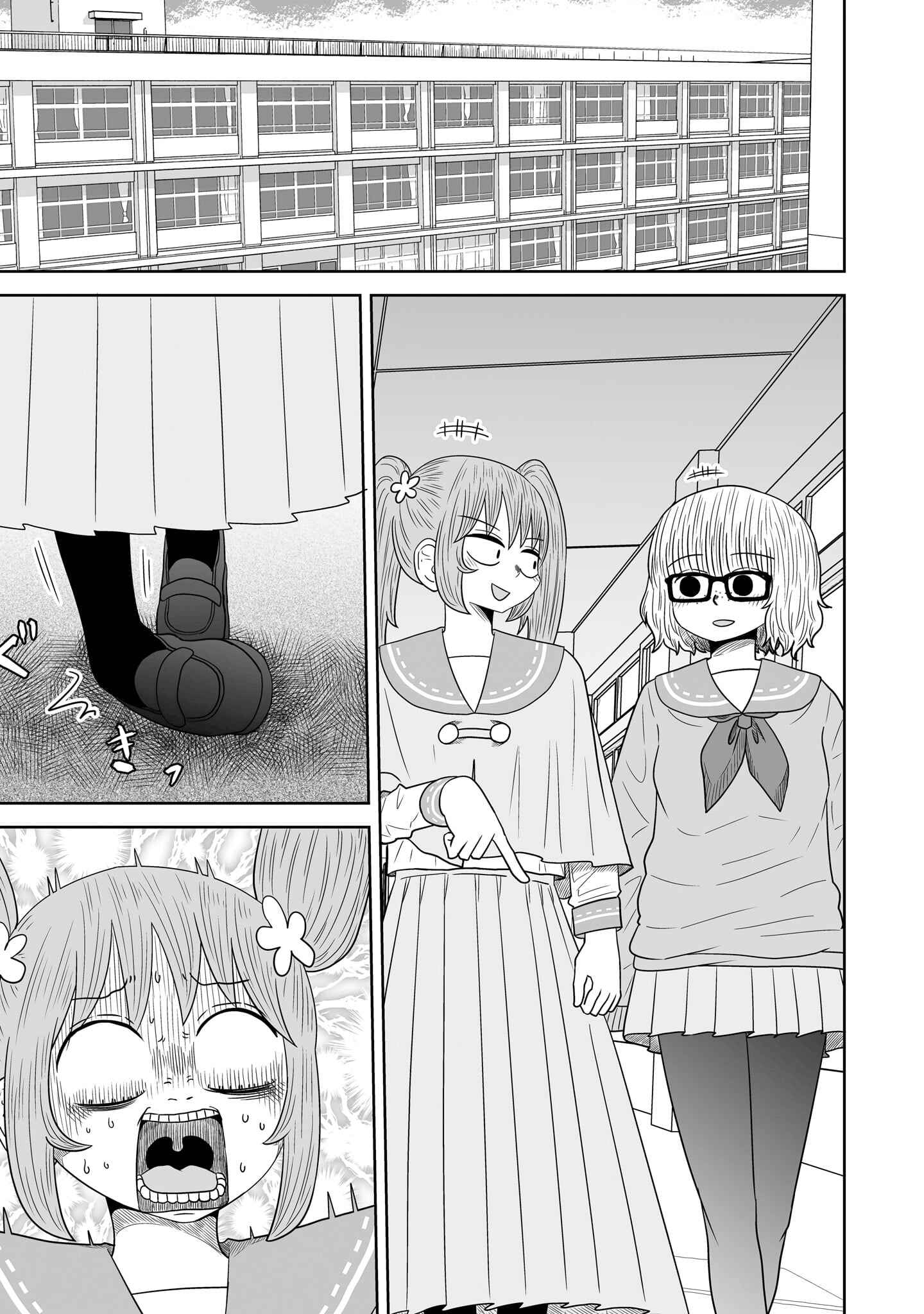 Chapter 8 - Page 5