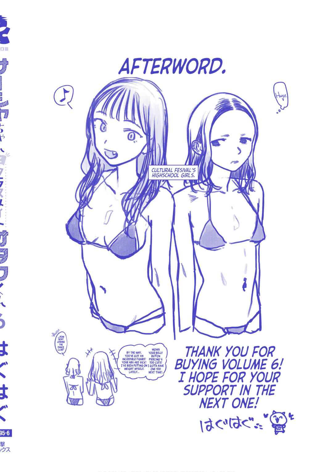 Chapter 88.5 - Page 5