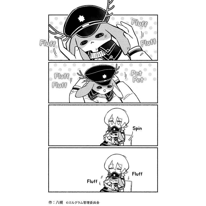 Chapter 49 - Page 1