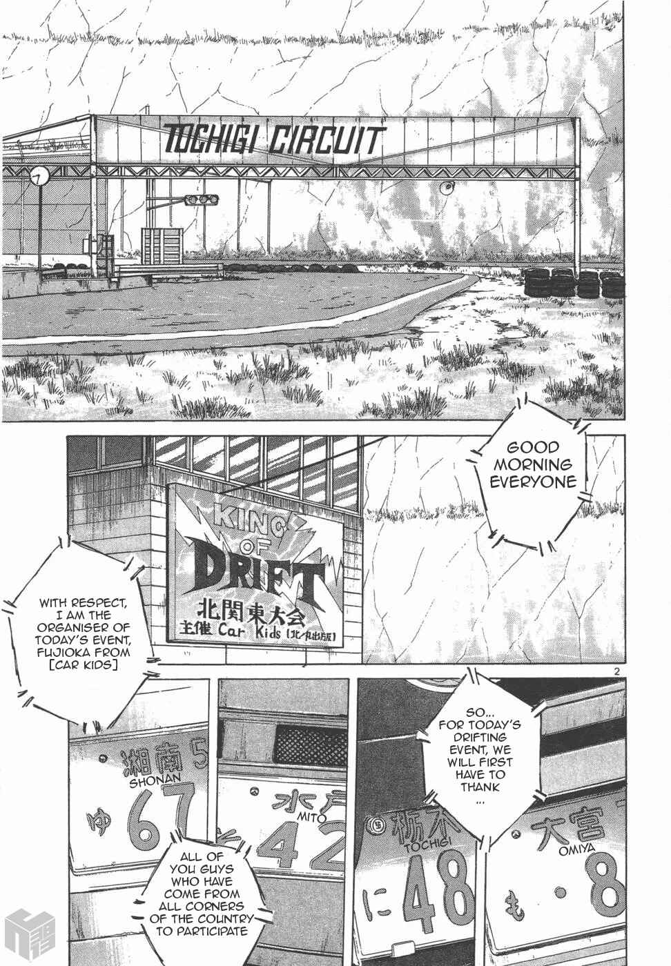 Chapter 116 - Page 2
