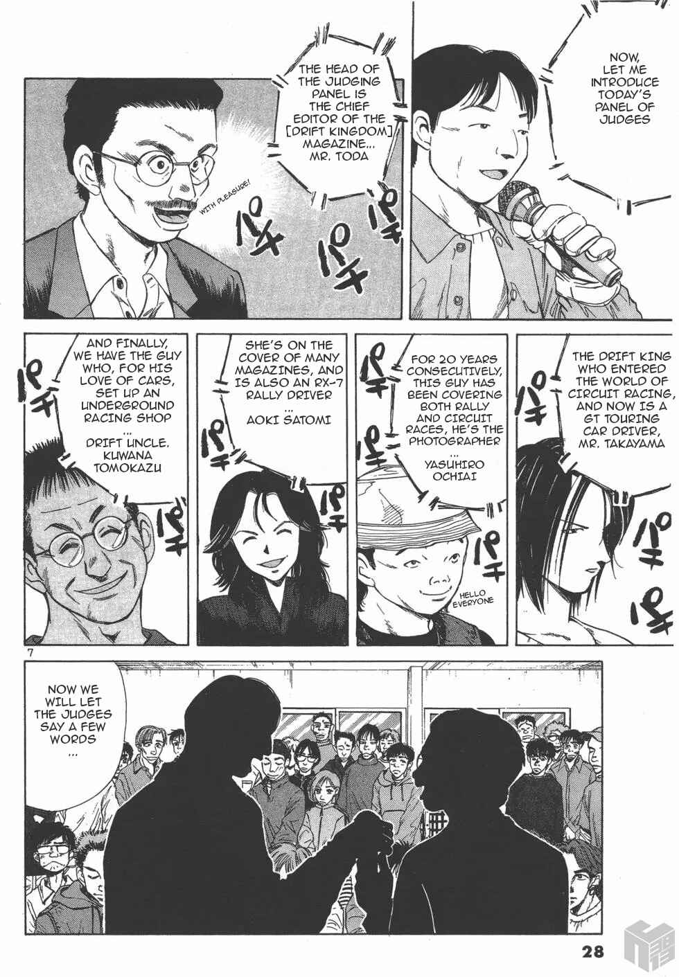 Chapter 116 - Page 6