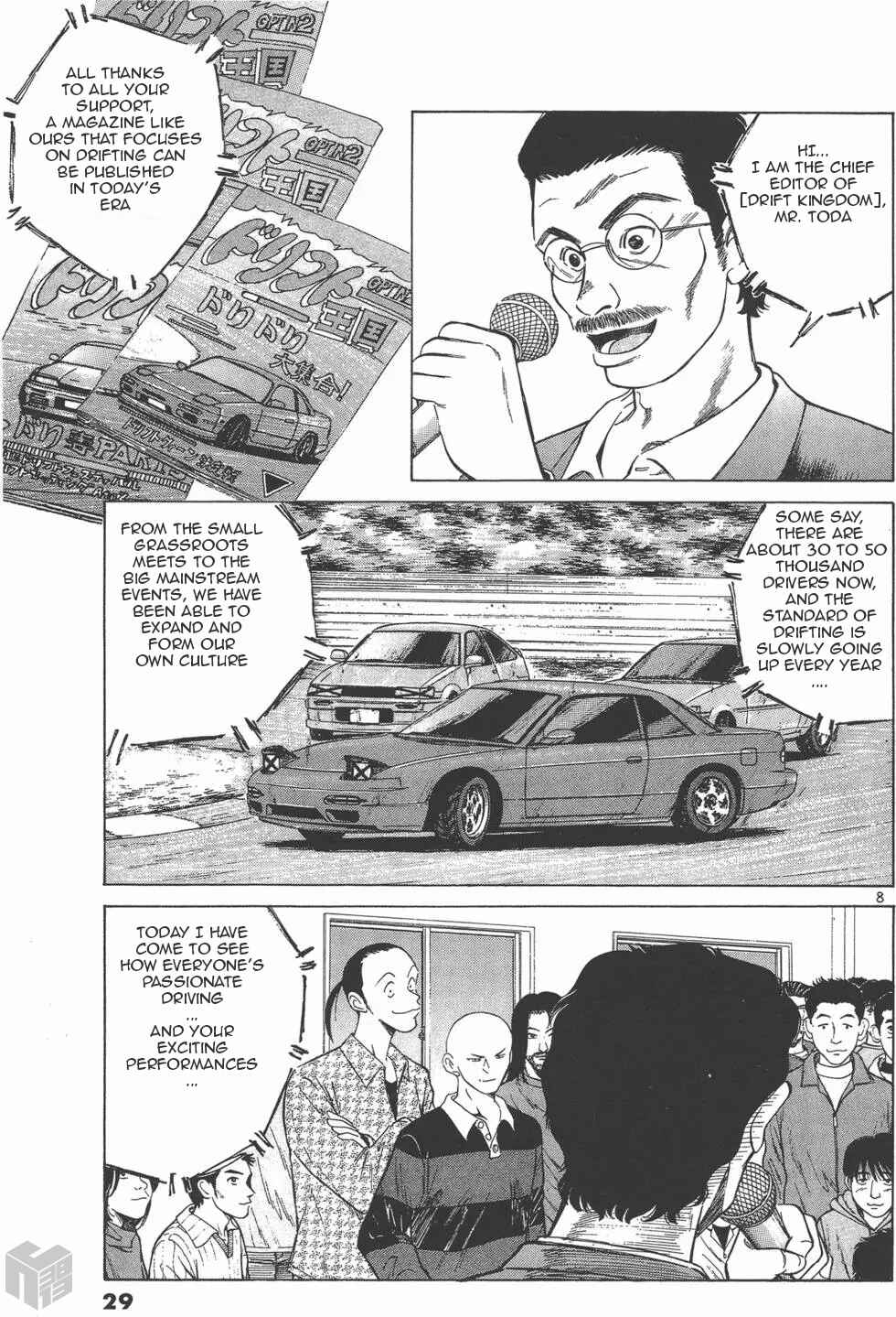 Chapter 116 - Page 7