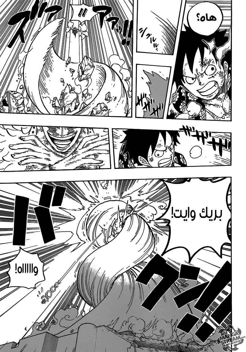 Chapter 780 - Page 13