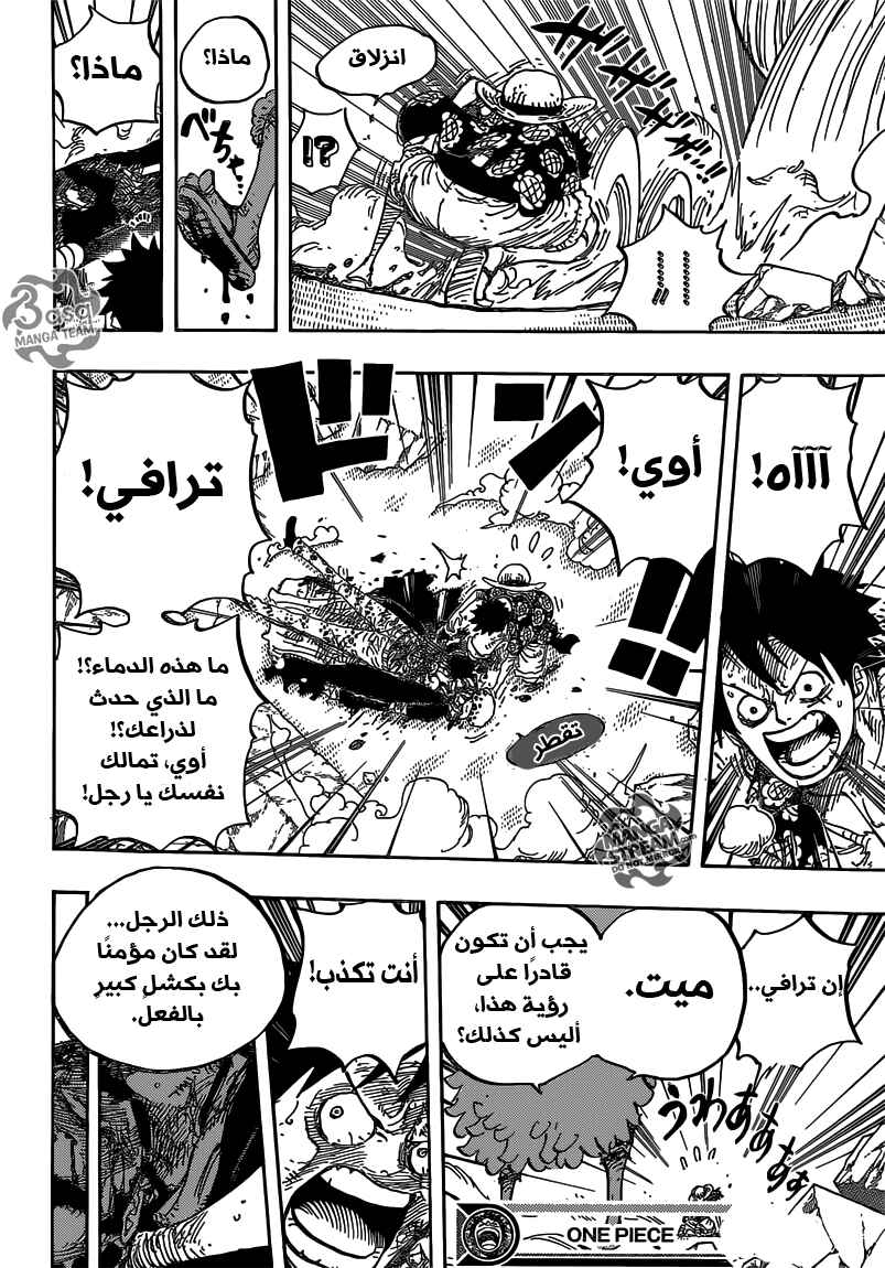 Chapter 780 - Page 14