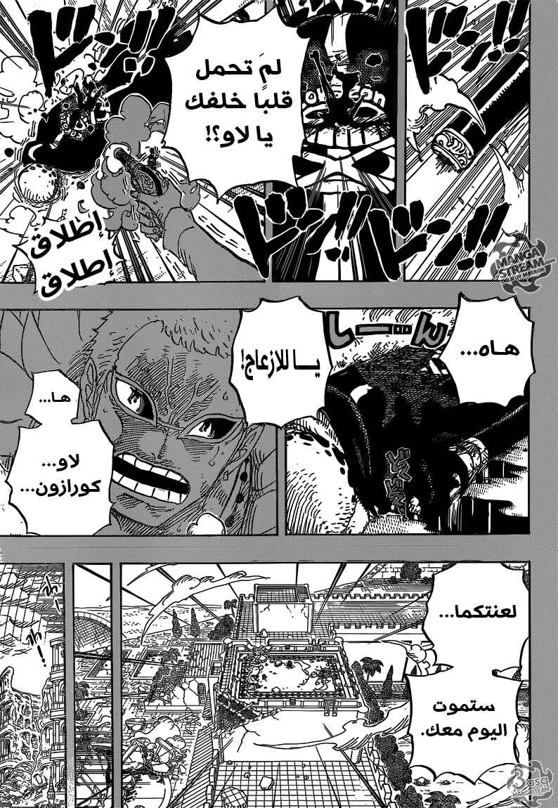 Chapter 780 - Page 7