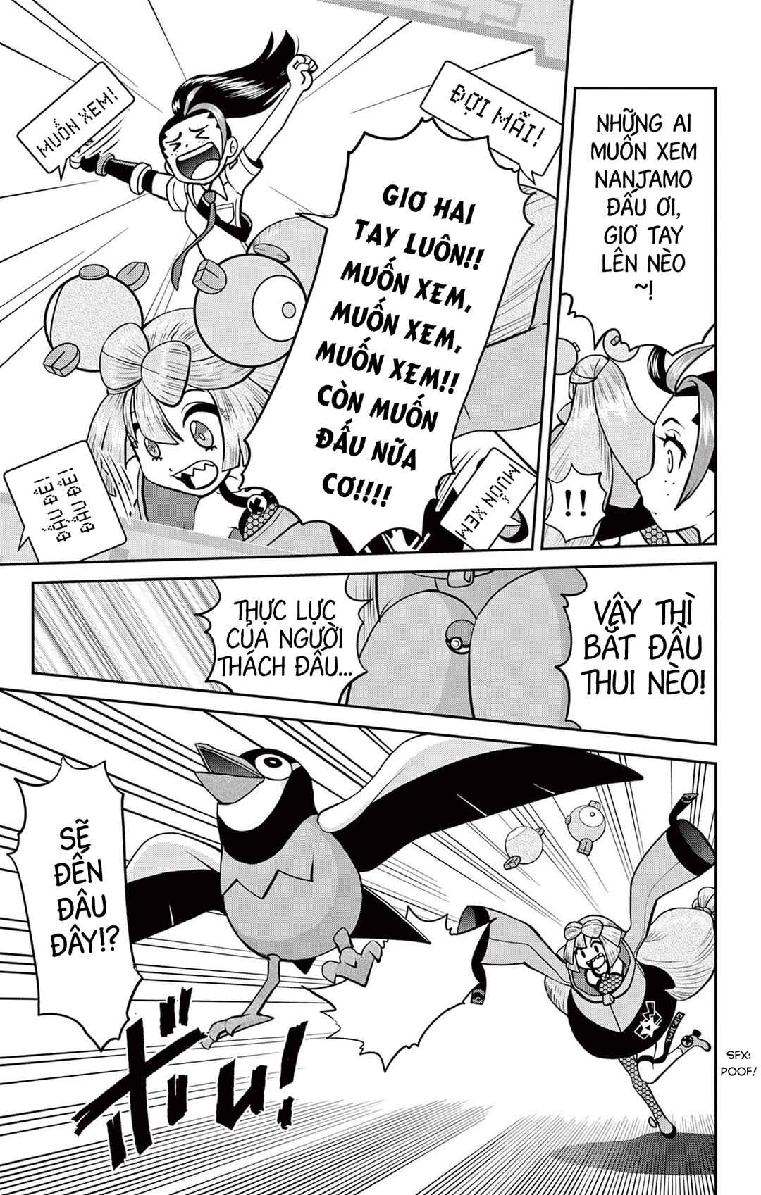 Chapter 12 - Page 16