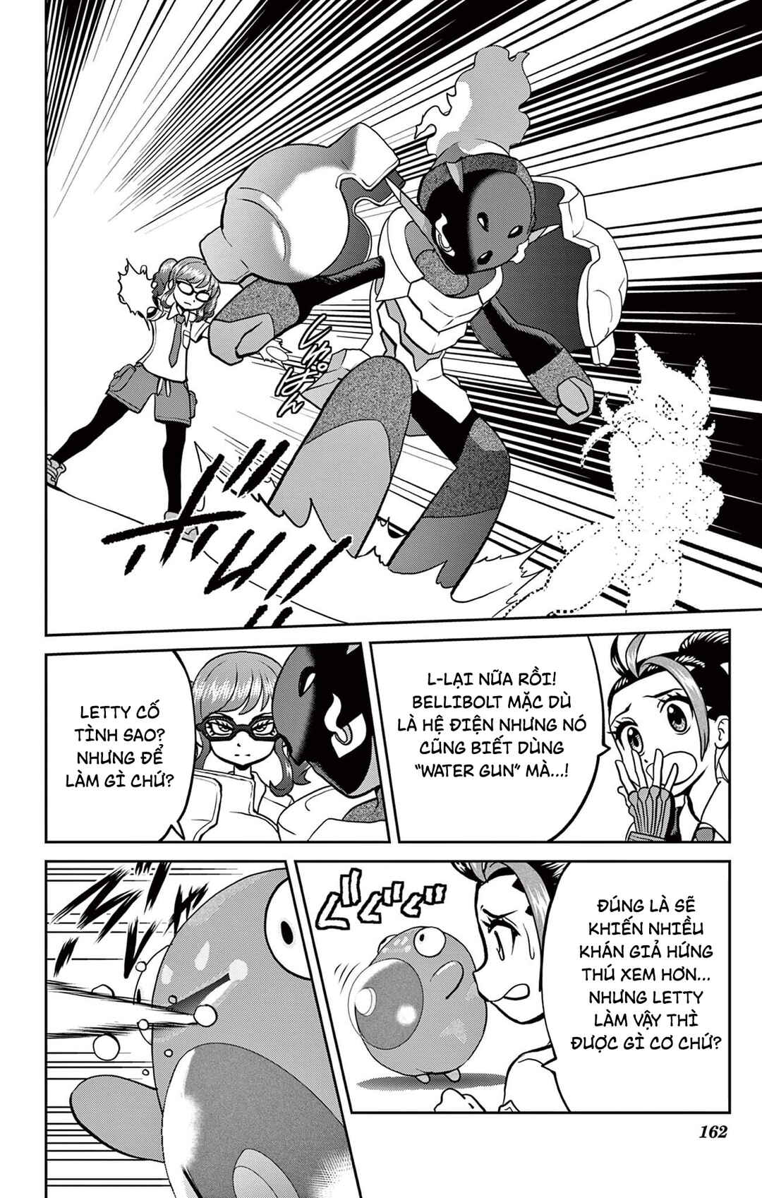 Chapter 12 - Page 21