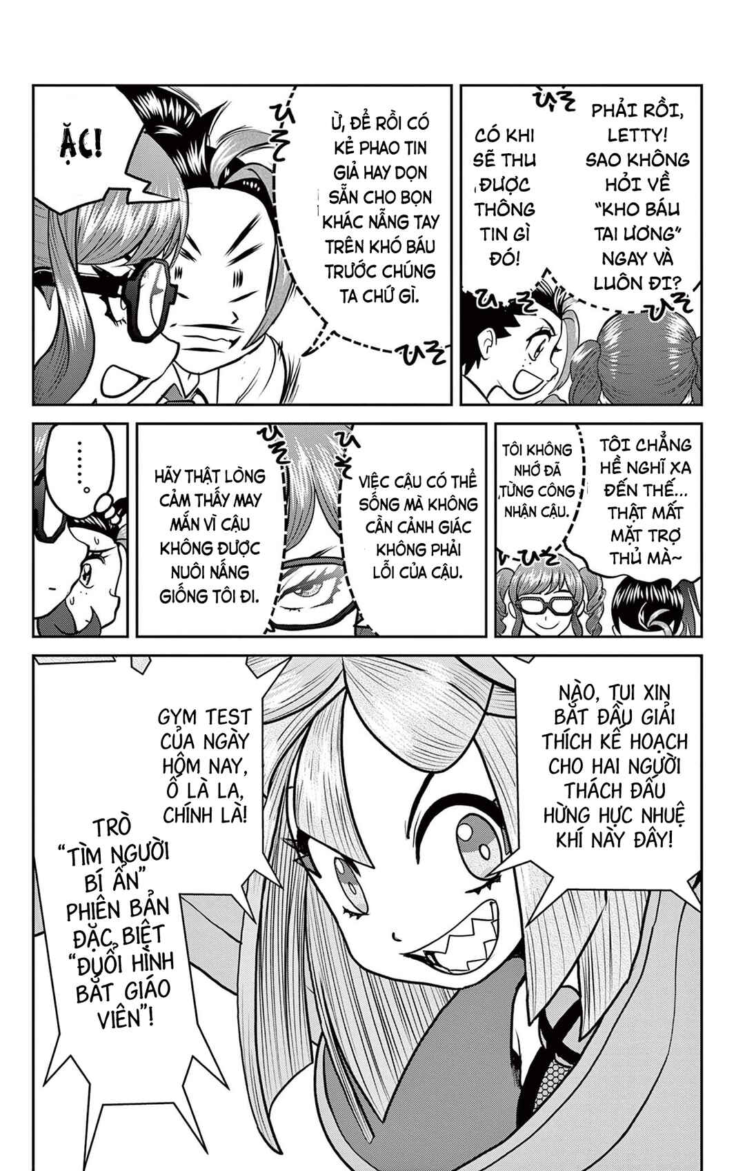 Chapter 12 - Page 4