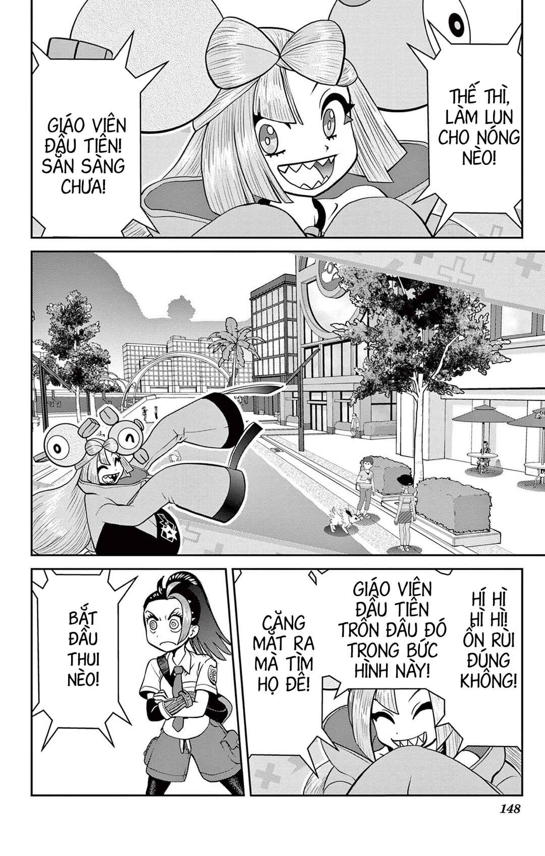 Chapter 12 - Page 7