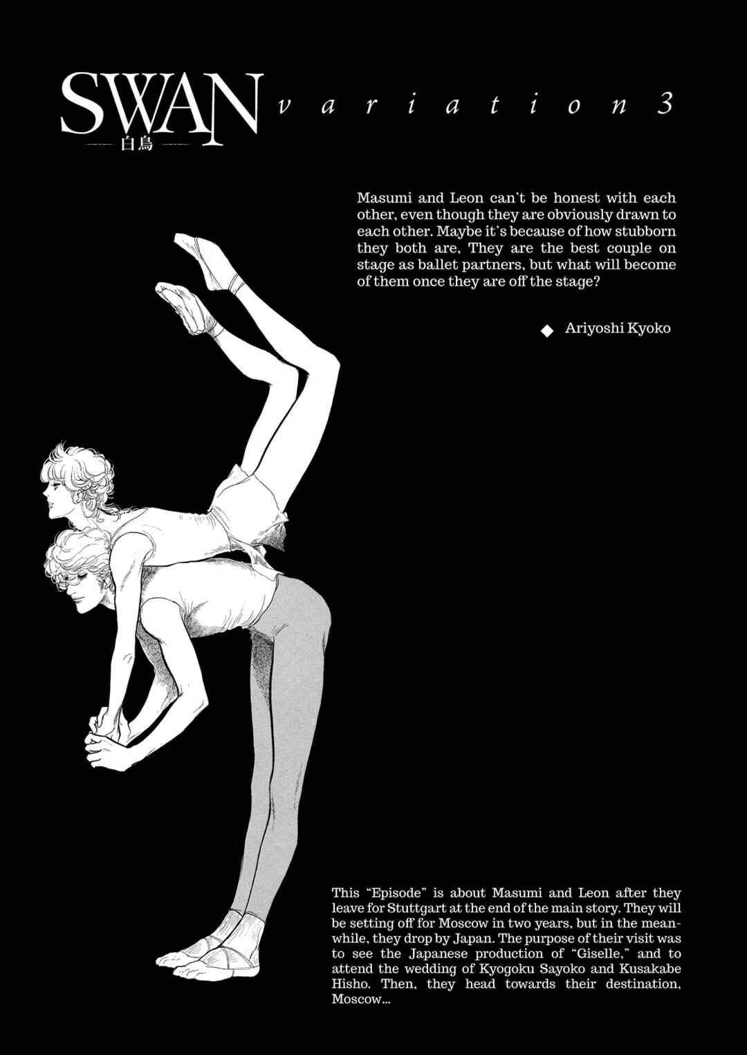 Chapter 24.5 - Page 2
