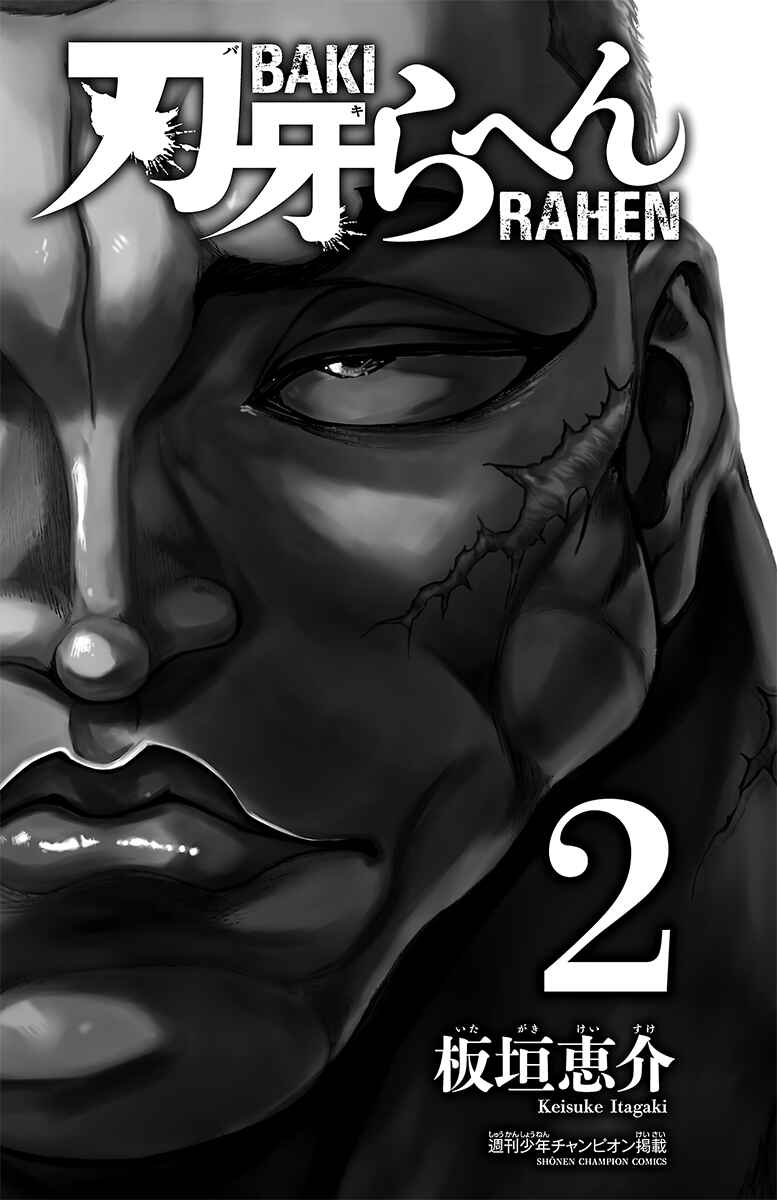 Chapter 10 - Page 3