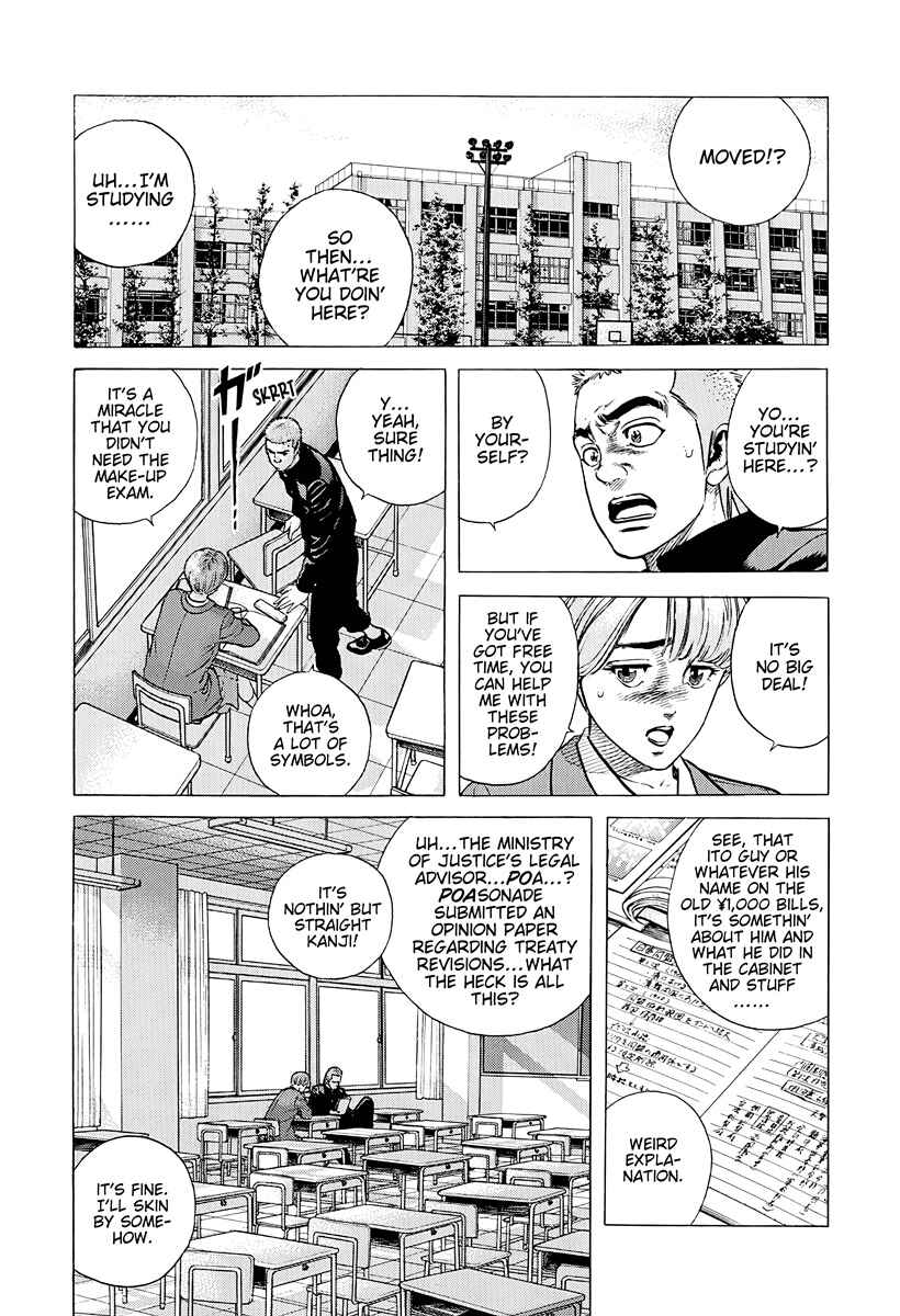 Chapter 383 - Page 14
