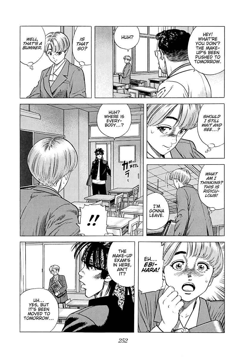 Chapter 383 - Page 8
