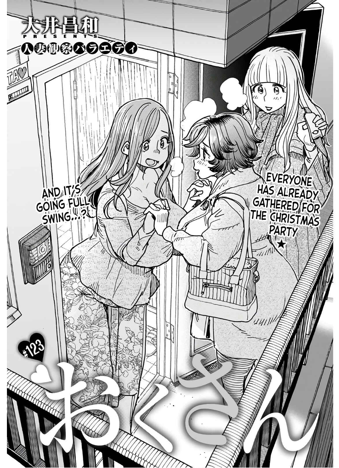 Chapter 123 - Page 2