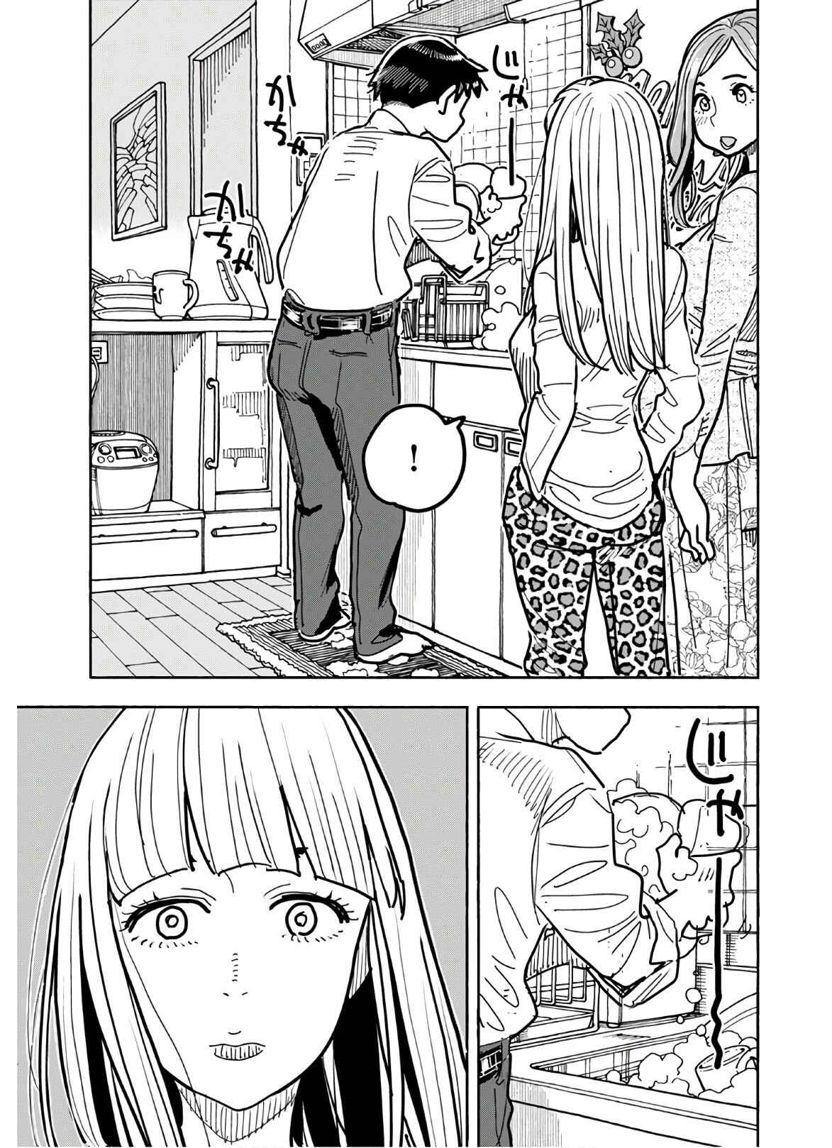 Chapter 123 - Page 6