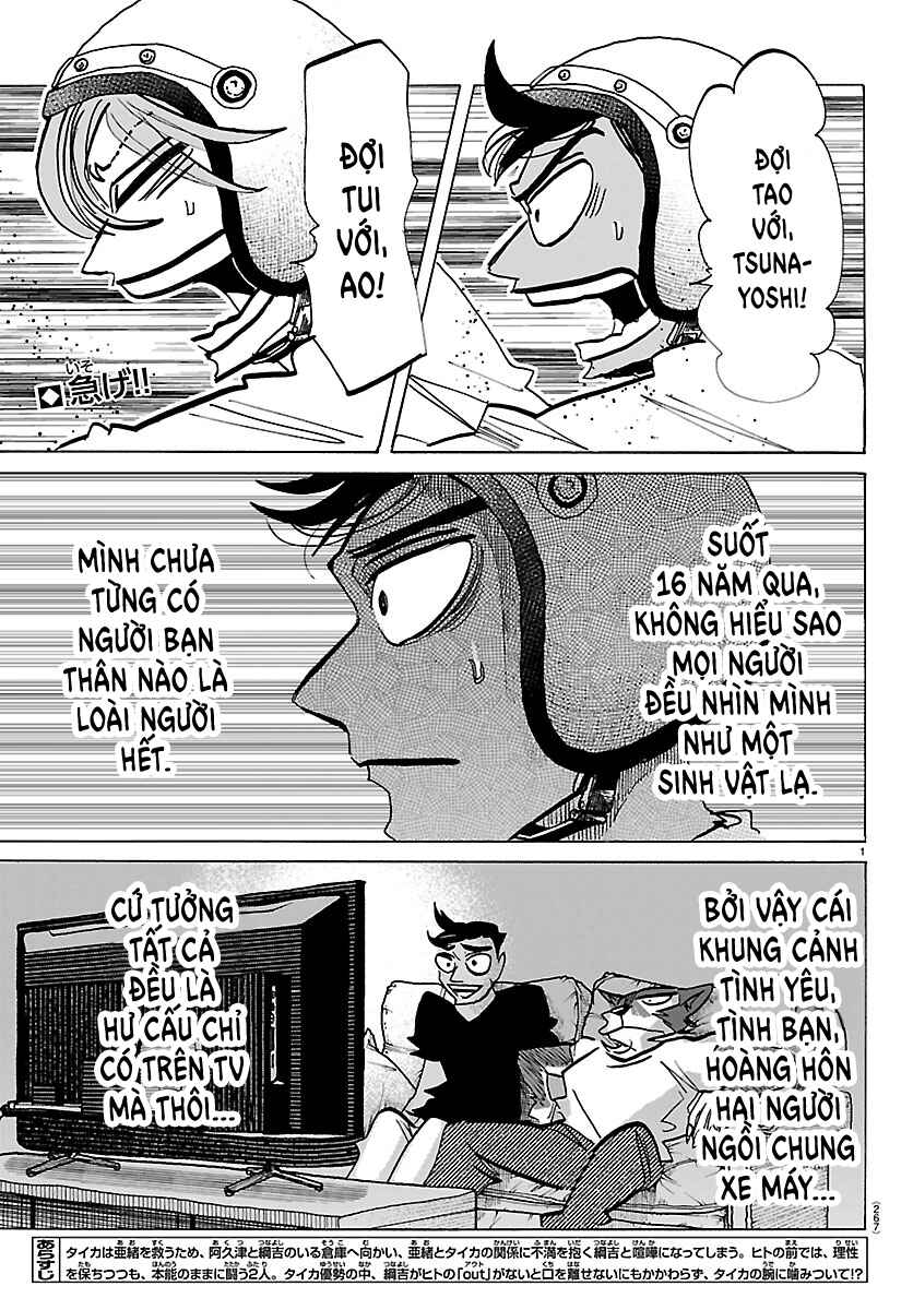 Chapter 43 - Page 1