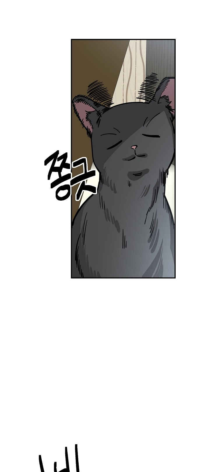Chapter 146 - Page 46