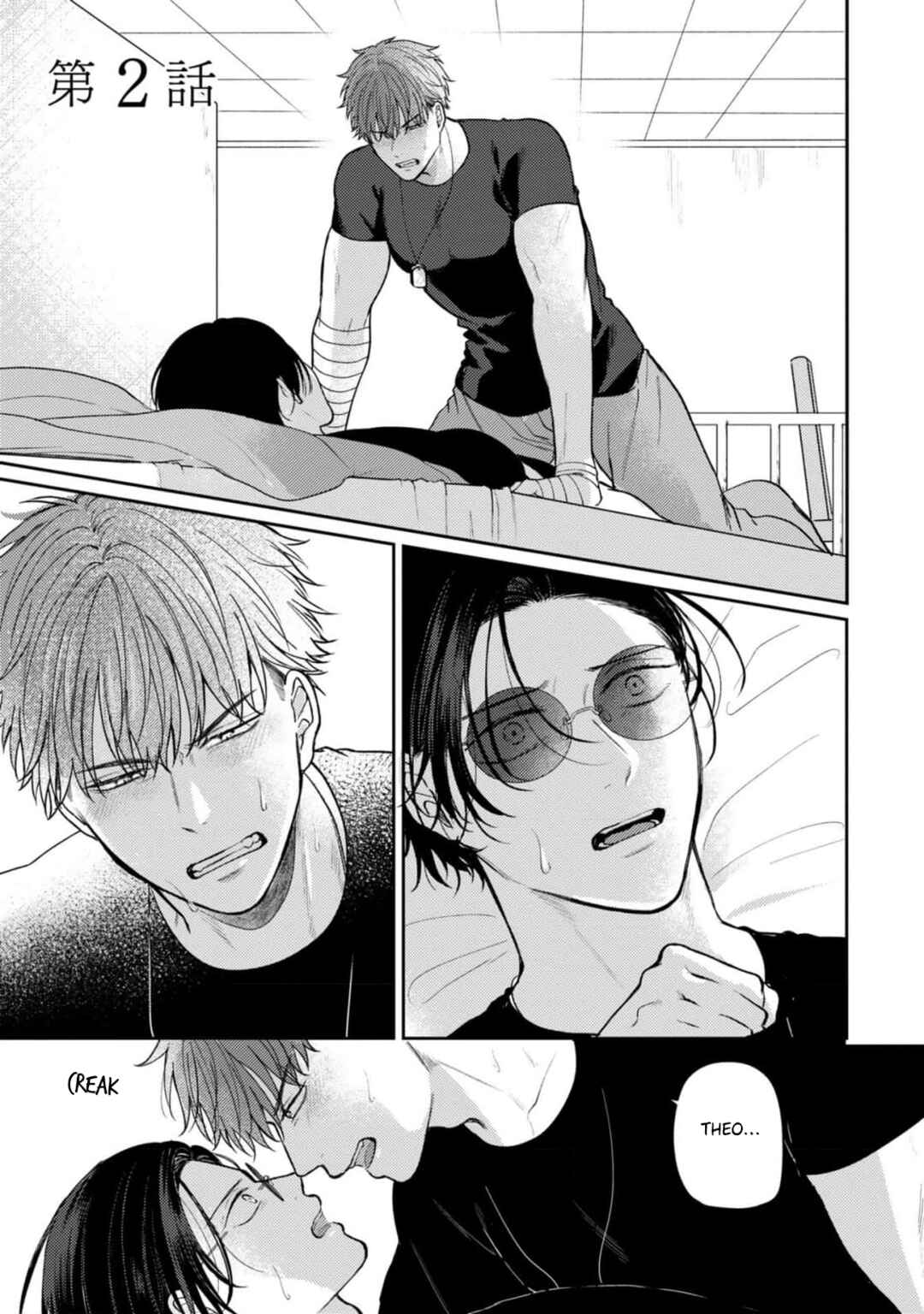 Chapter 2 - Page 2