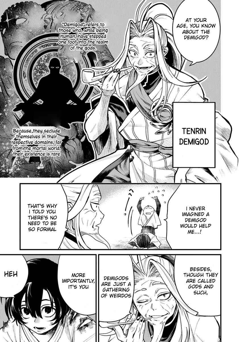 Chapter 2.1 - Page 12