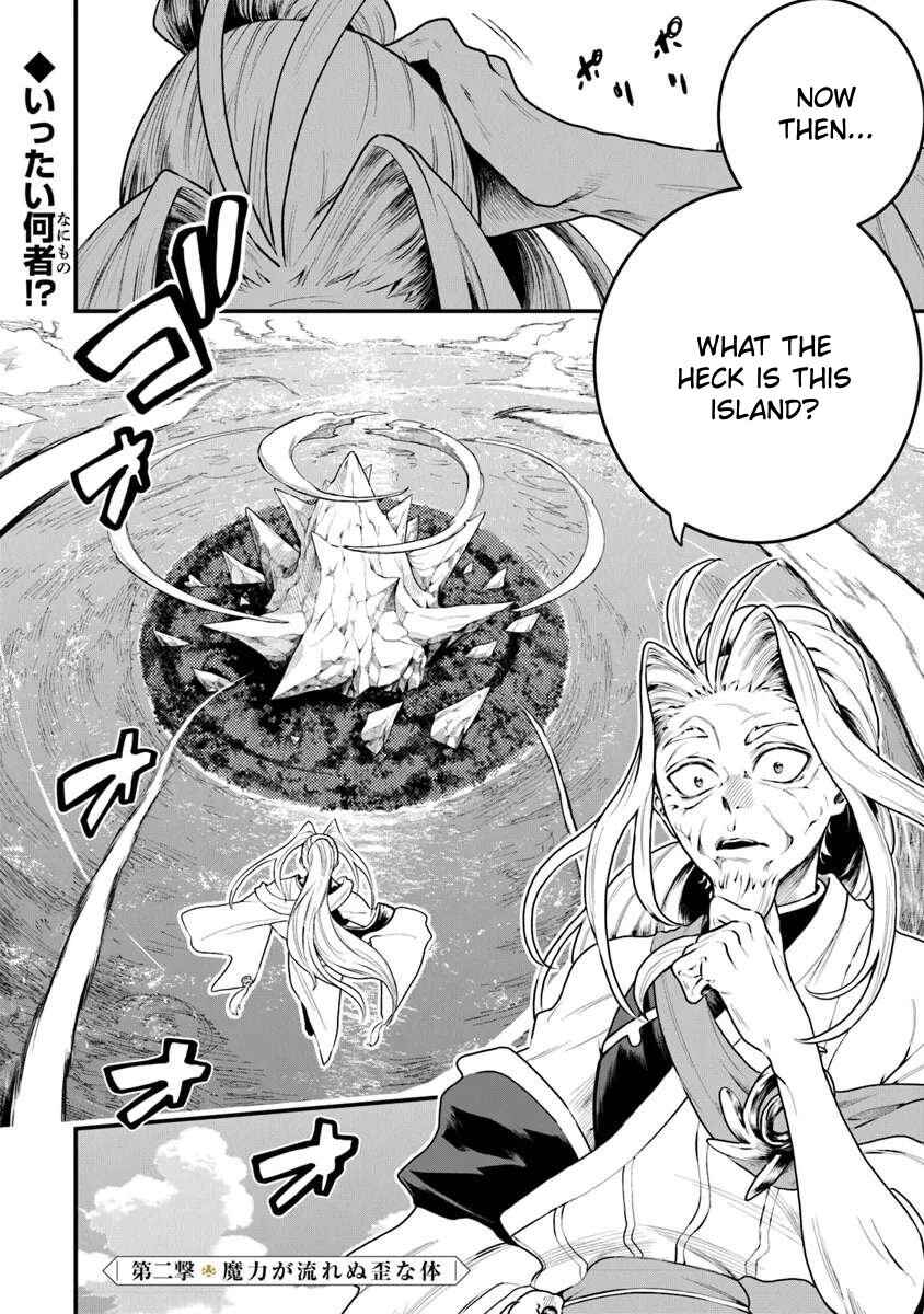 Chapter 2.1 - Page 3