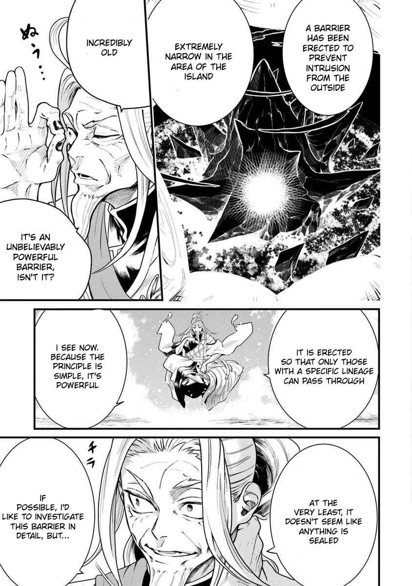 Chapter 2.1 - Page 4