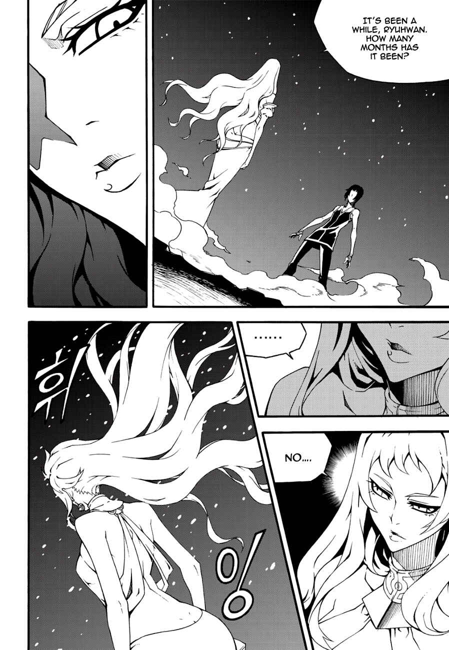 Chapter 129 - Page 7