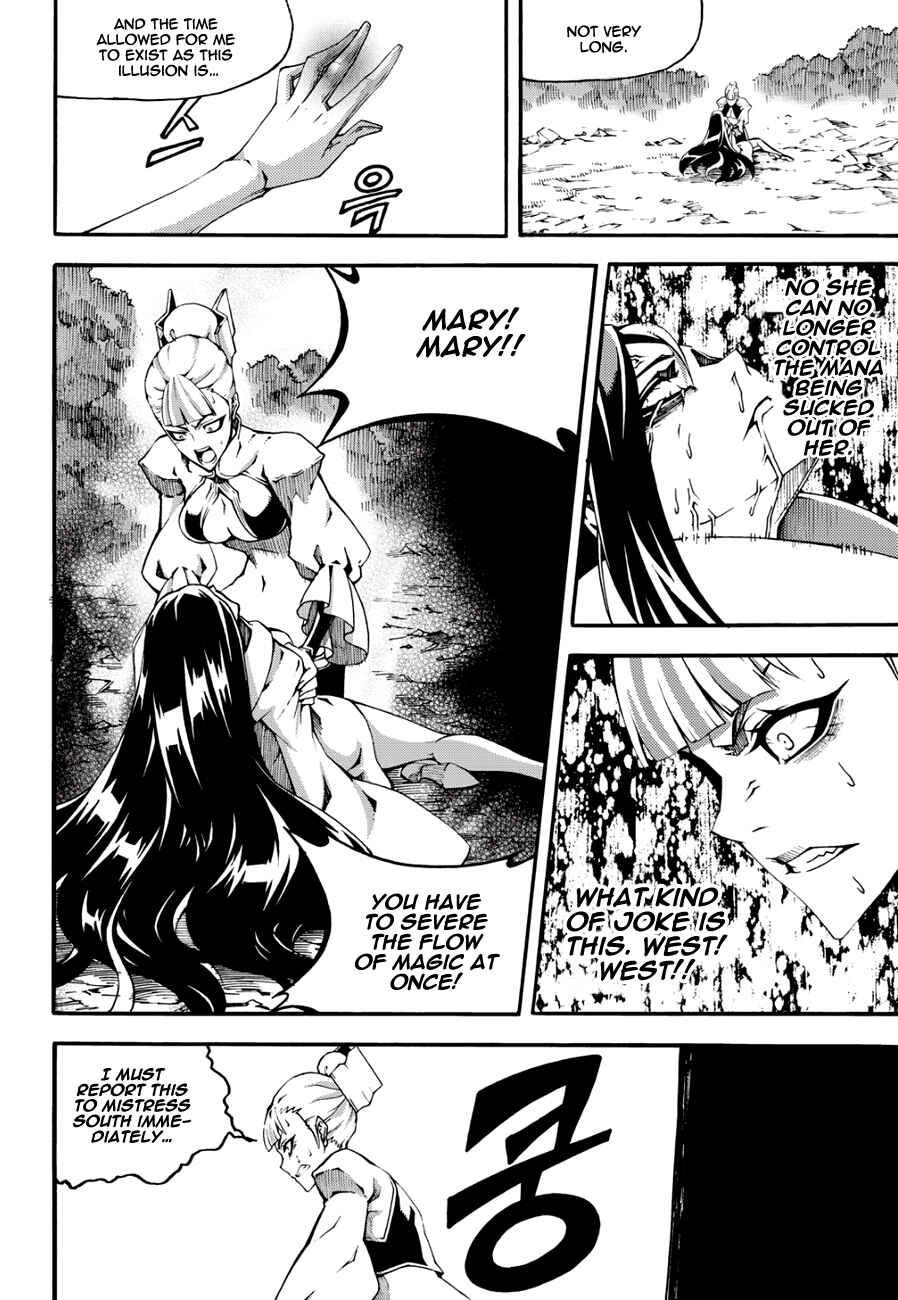 Chapter 129 - Page 9