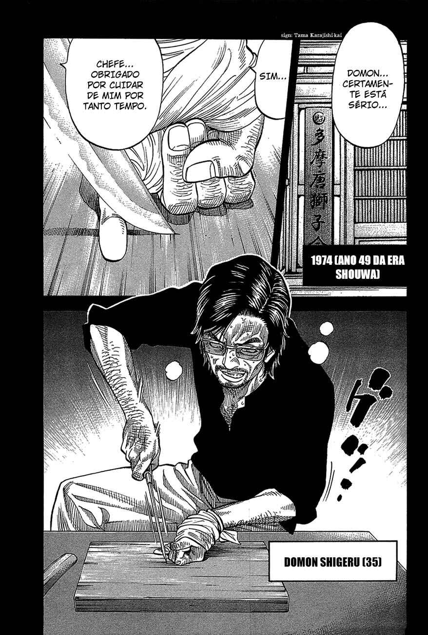 Chapter 47 - Page 2