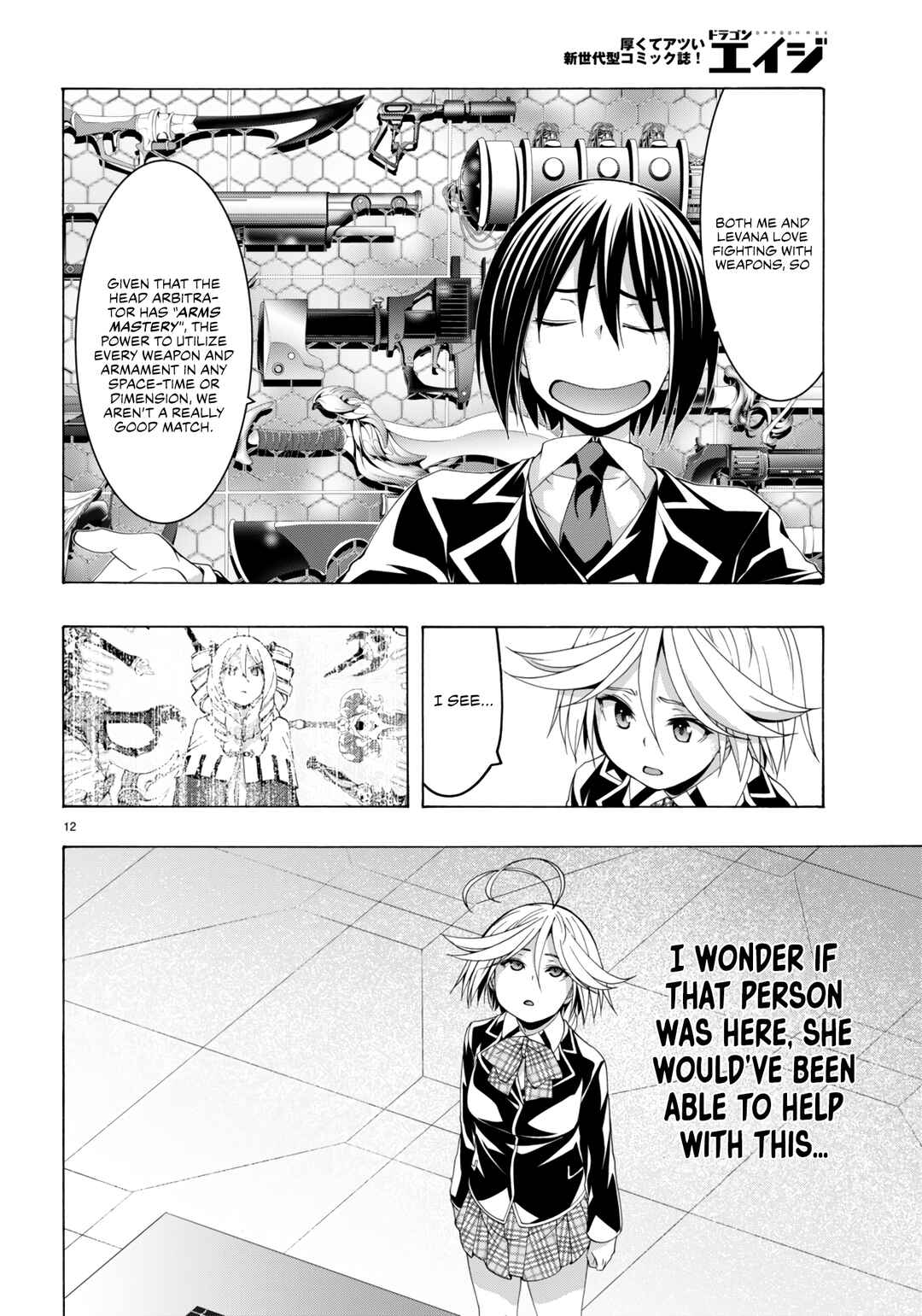 Chapter 149 - Page 13