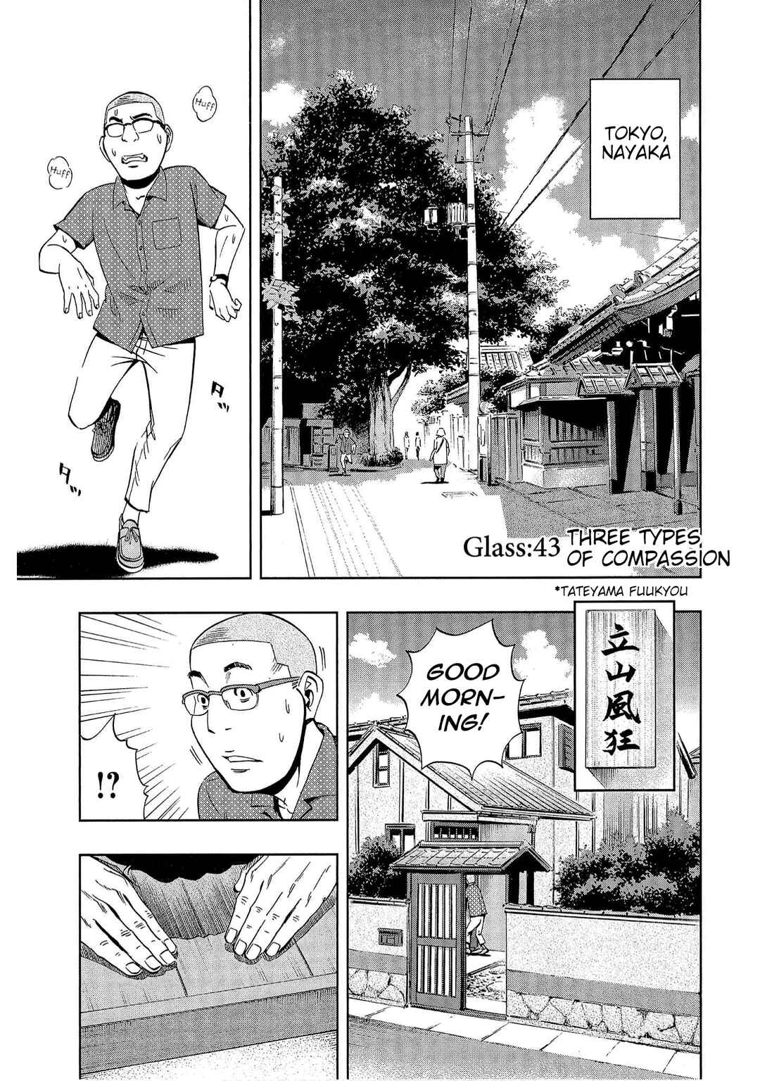 Chapter 43 - Page 1