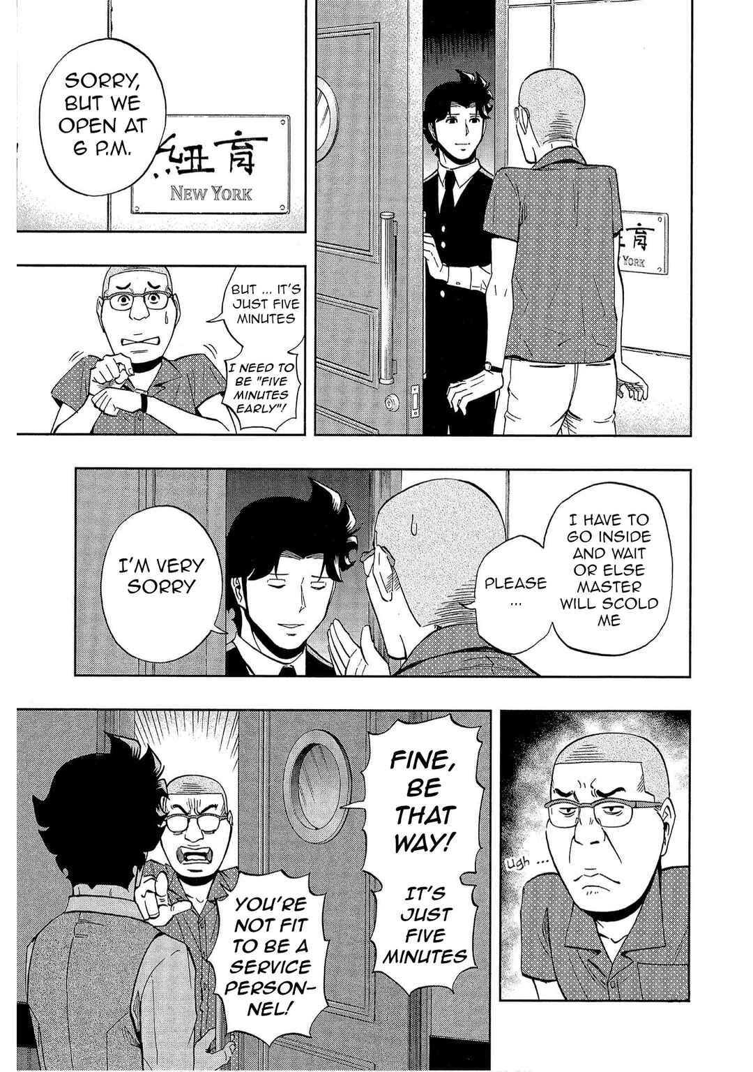Chapter 43 - Page 7