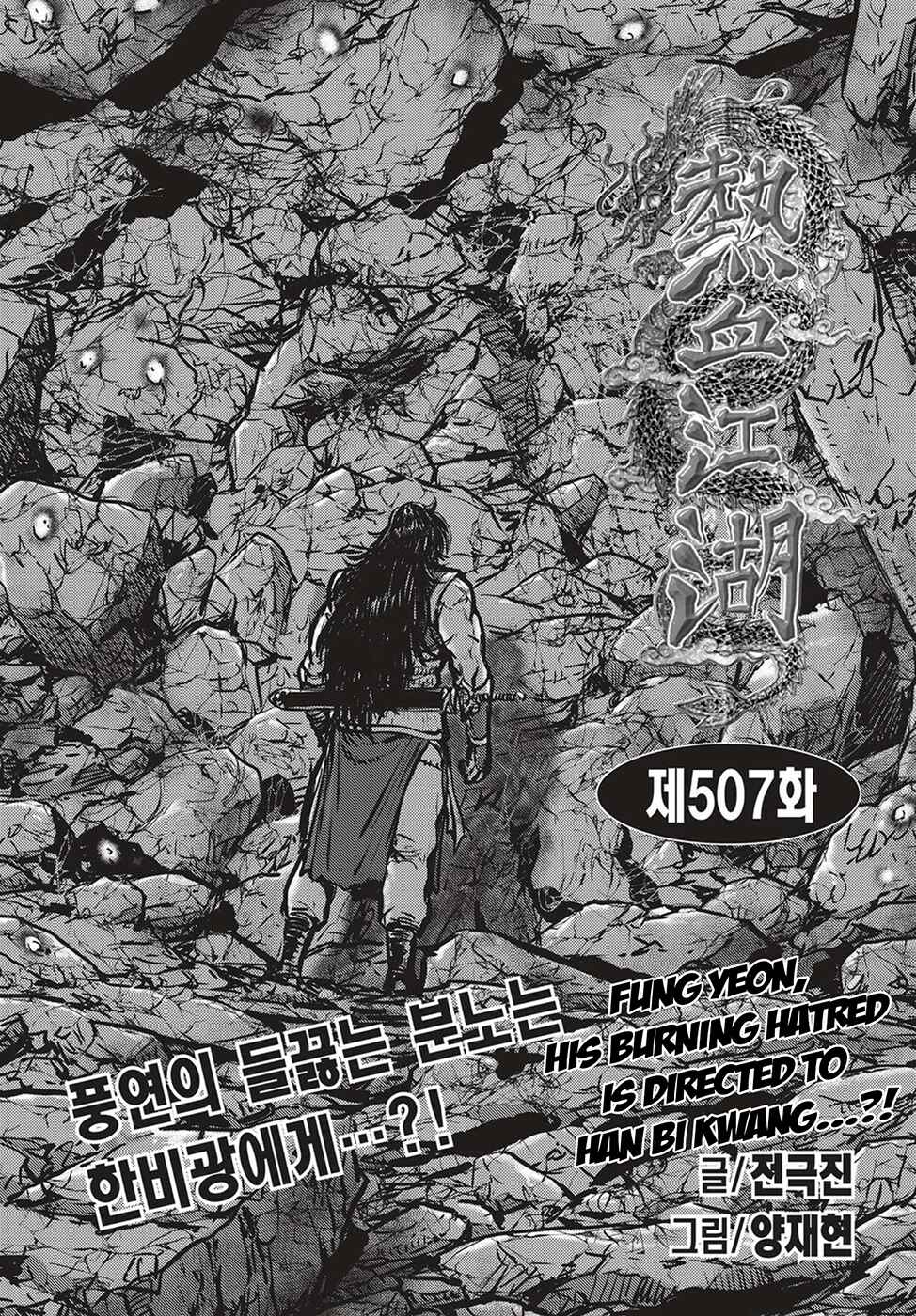 Chapter 507 - Page 1