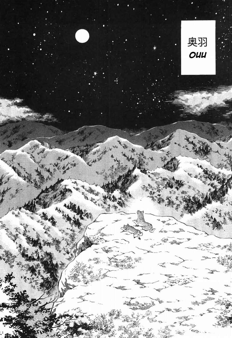 Chapter 254 - Page 10