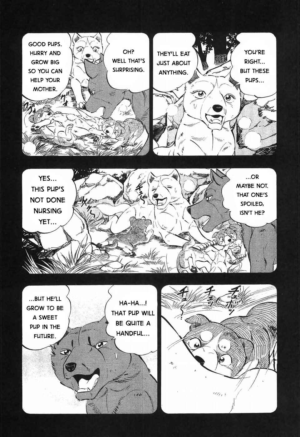 Chapter 254 - Page 14